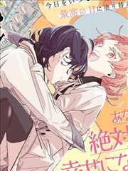 风行烈漫画封面